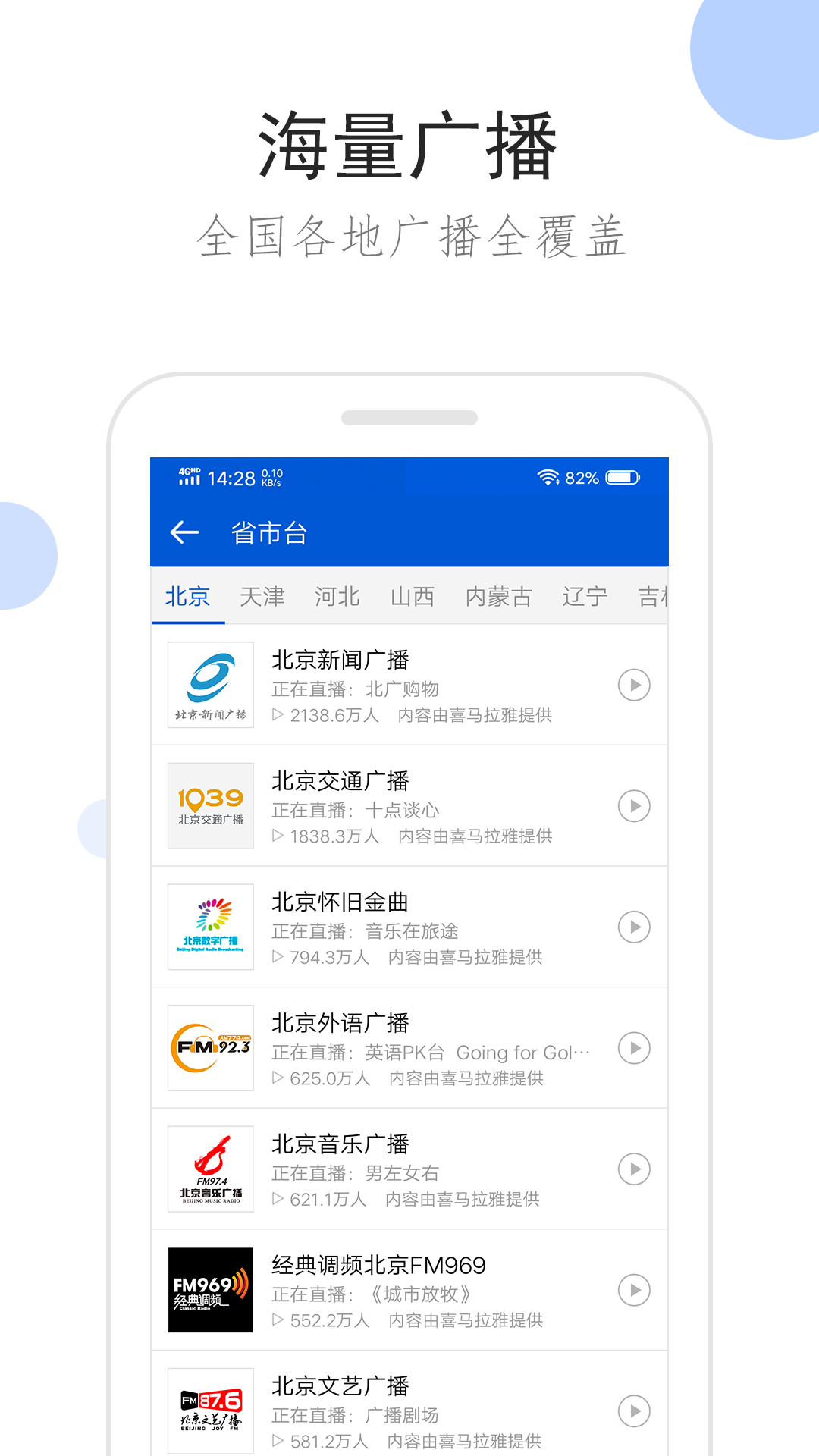 如何夸奖一个幼儿园的各个方面截图