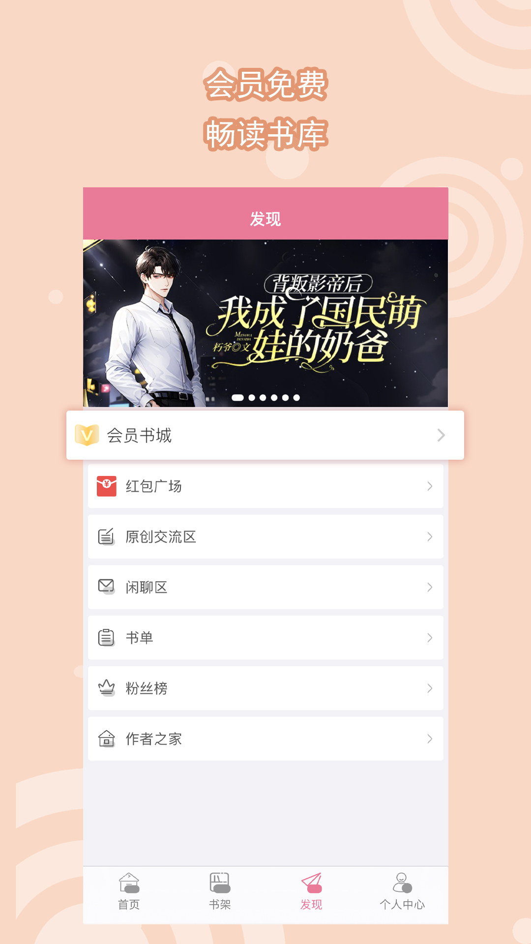 天堂度假酒店长滩截图
