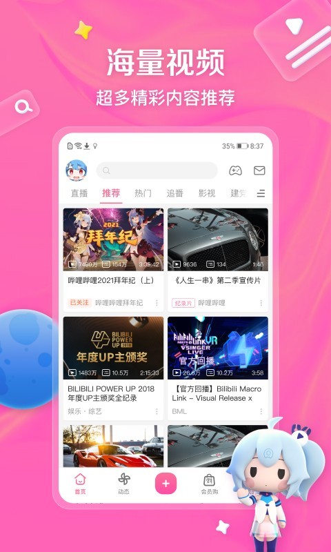 〖H.P.L栖心之栈〗截图