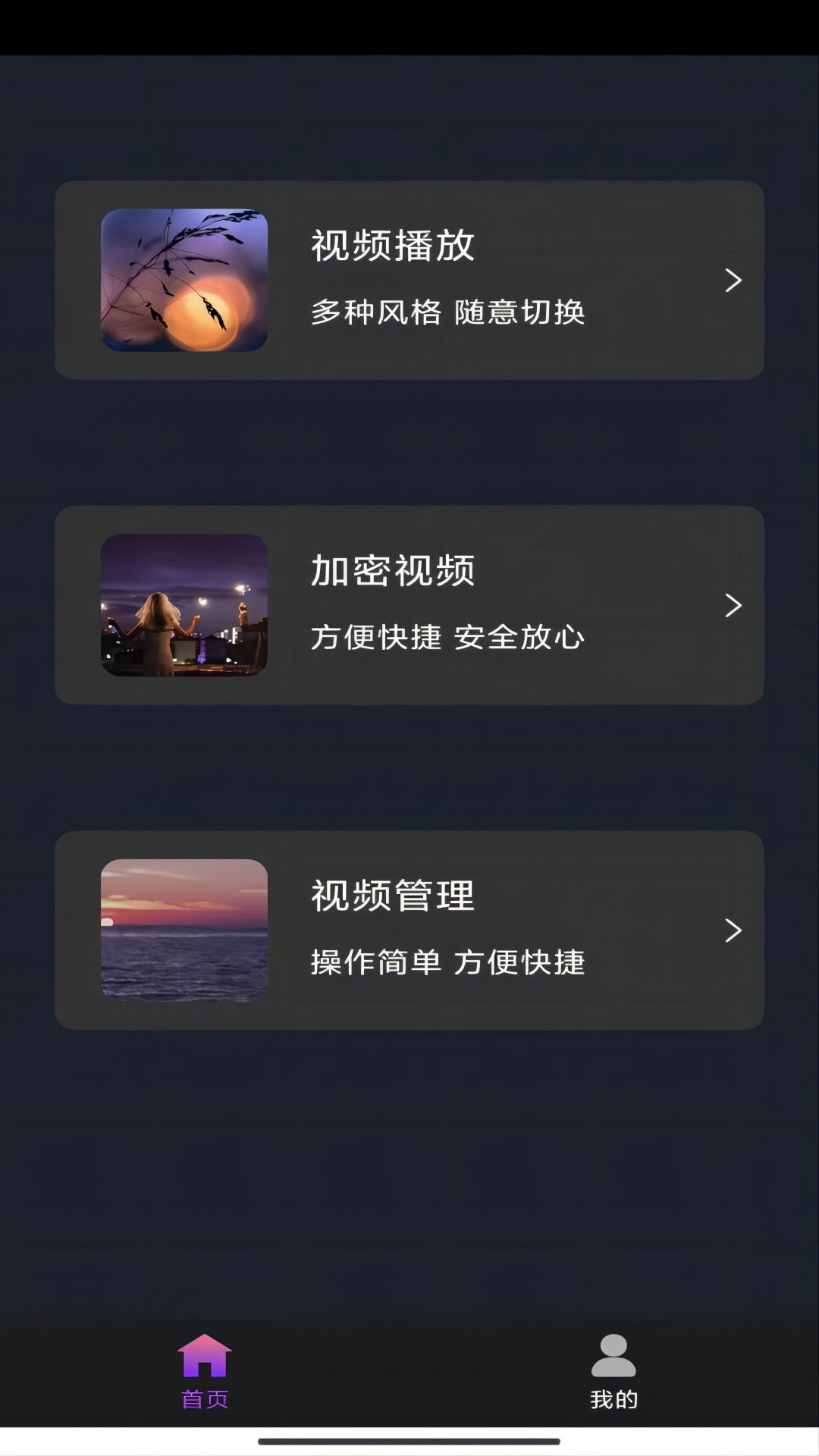 如何夸奖一个幼儿园的各个方面截图