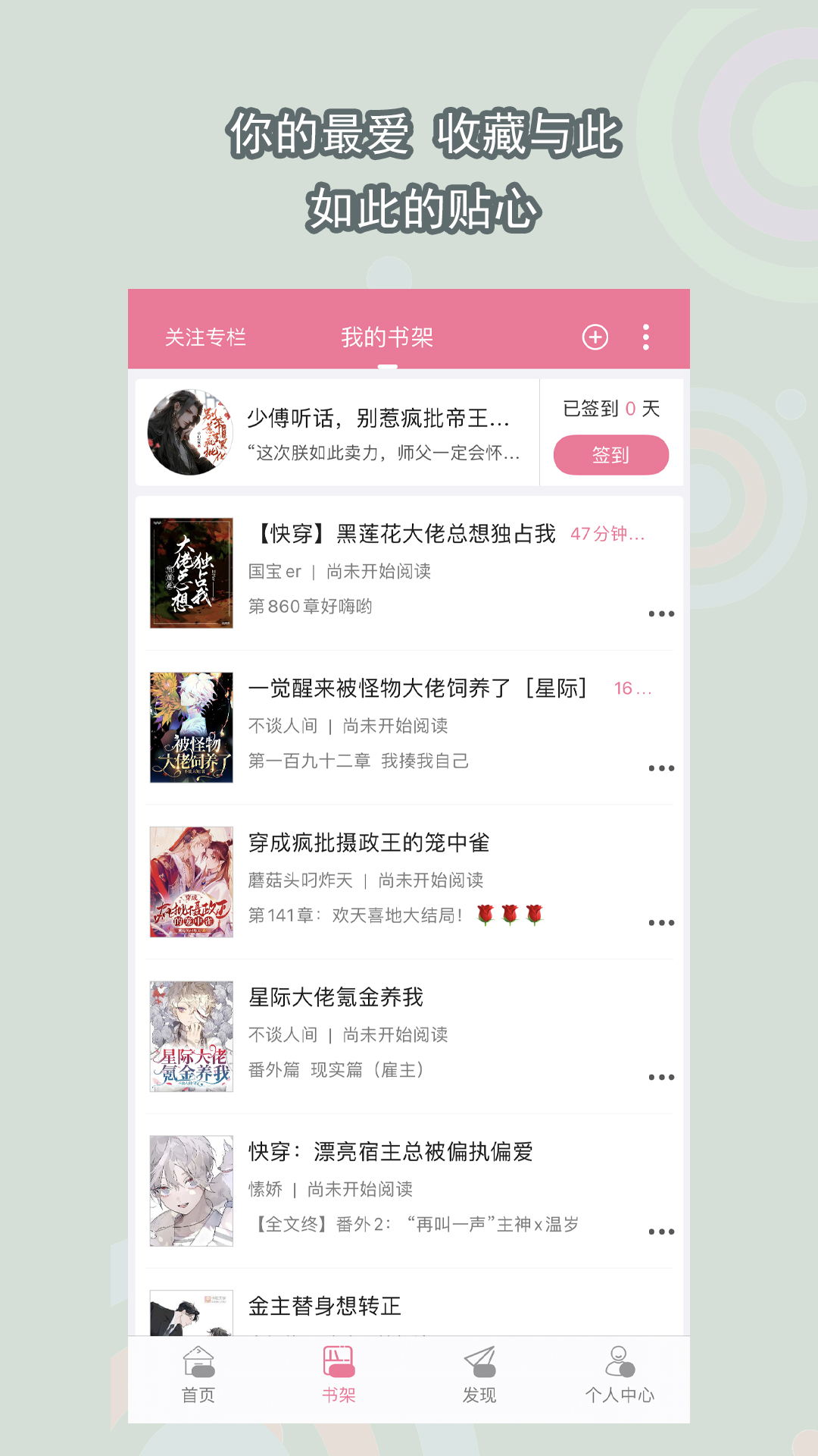 天堂度假酒店长滩截图
