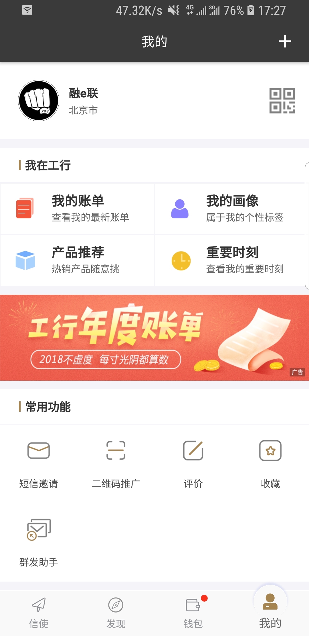天堂度假酒店长滩截图