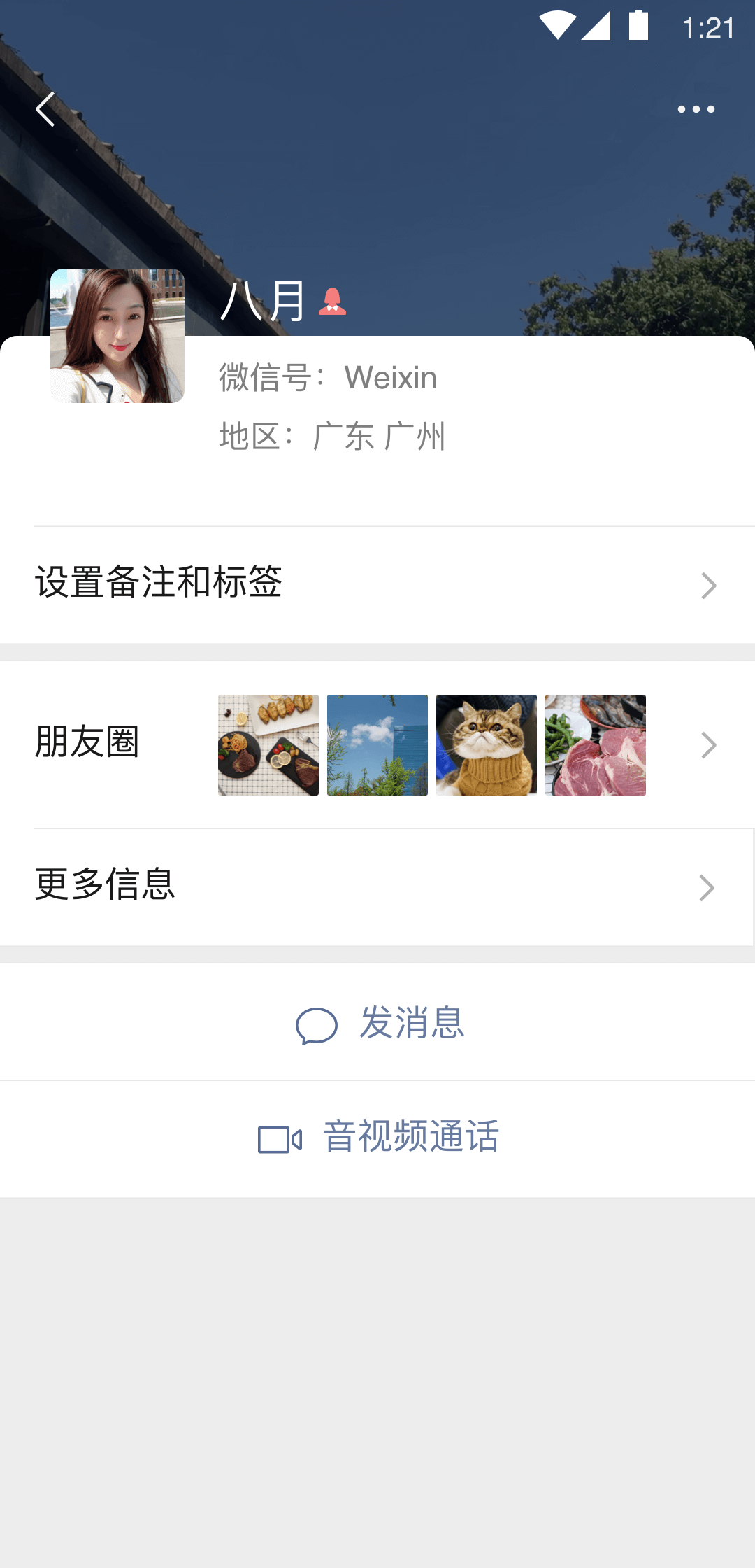 高三平时450分左右高考能打几分截图